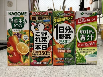 ちょっと待った！野菜ジュースは意外と〇〇です