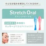 お客様の声「すごく楽になりました」「舌って大事なんですね」